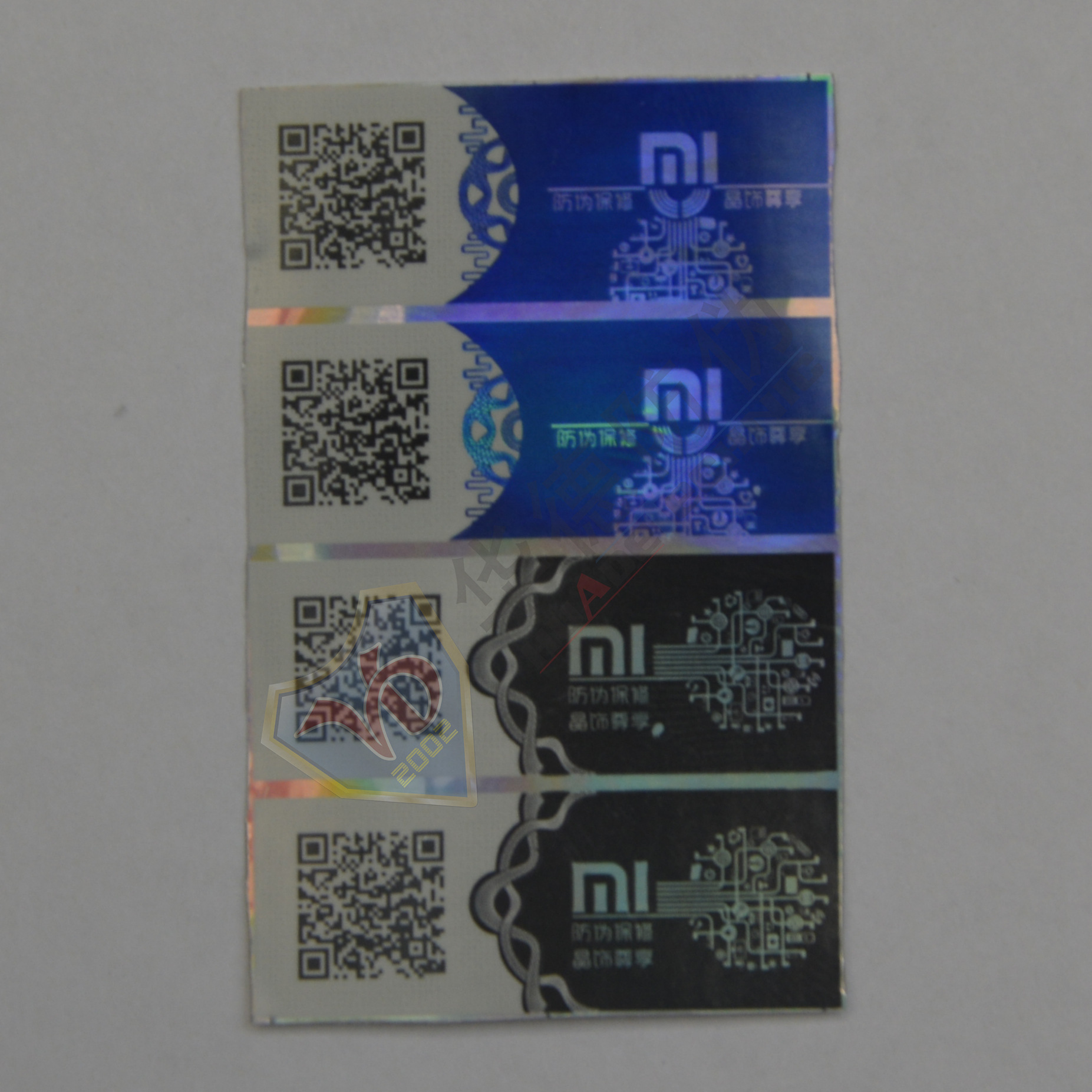 防伪标签印刷 二维码防伪 语音VOID封口标签 PE不干胶标签定做