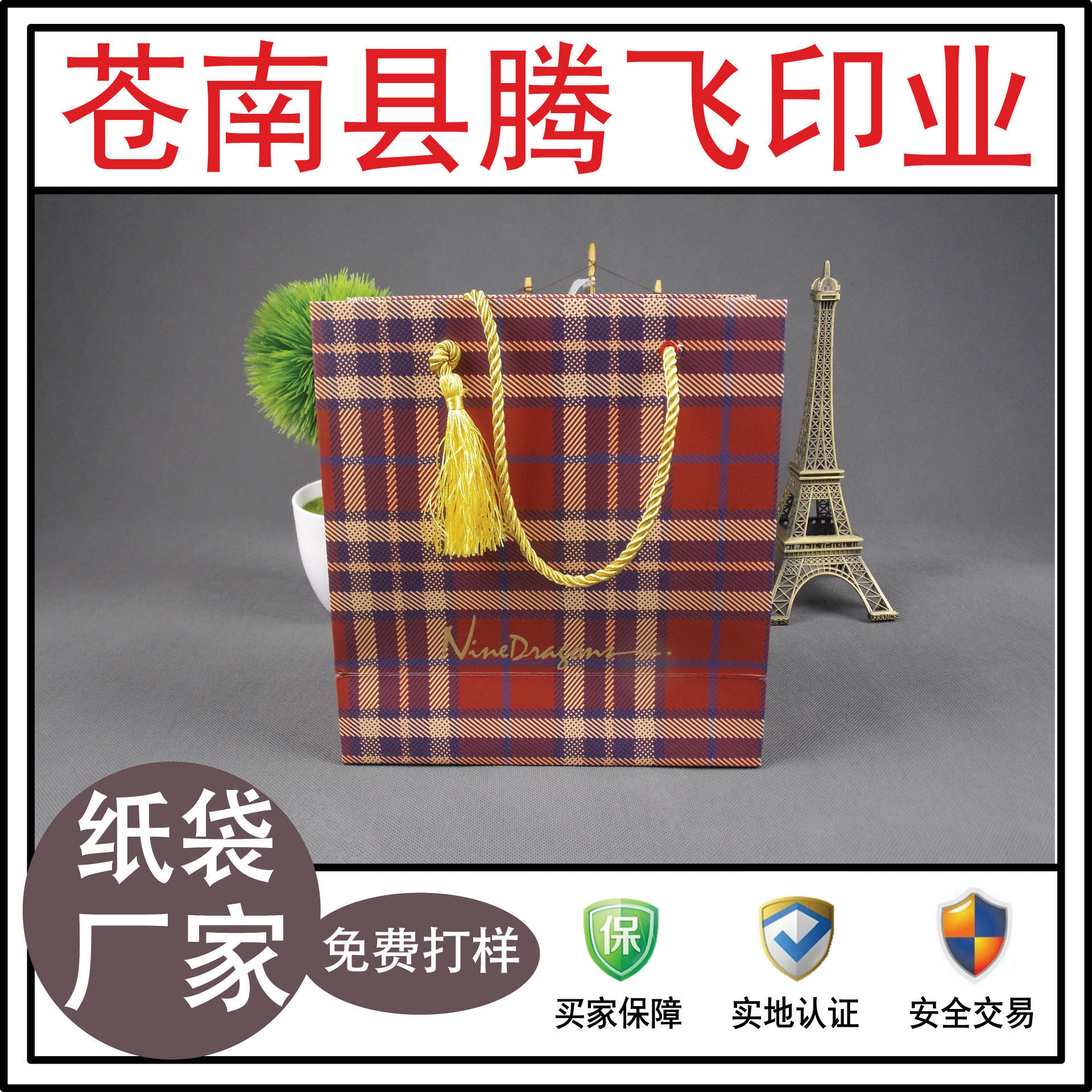 Border design_Alibaba custom release drawing bag