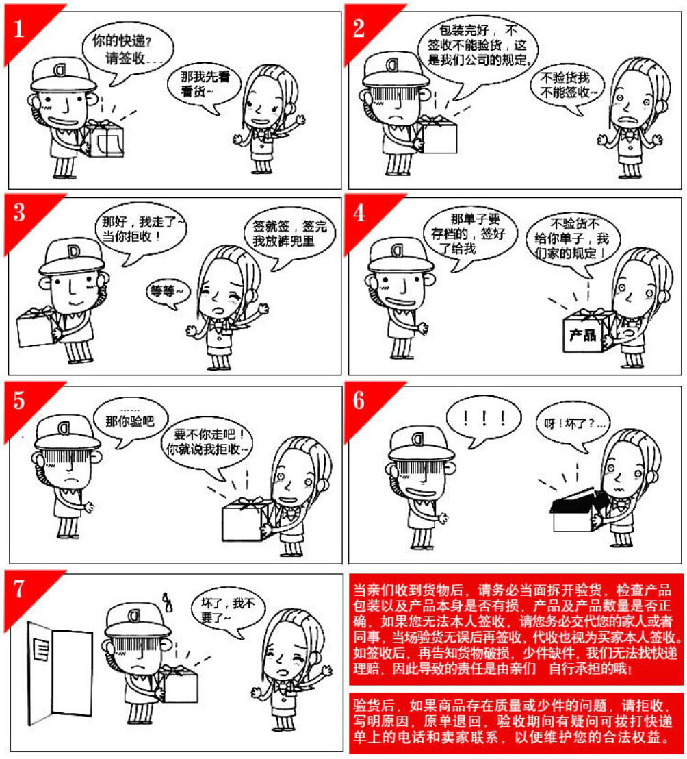 QQ图片20140904121554