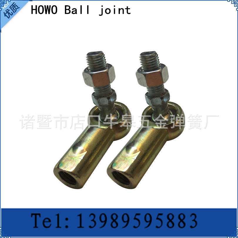 HOWO Ball joint  豪沃球節英製牙副本_副本(