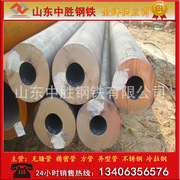 无缝钢管 q345b大口径钢管  外径 219 232 245 mm 厚壁无缝钢管