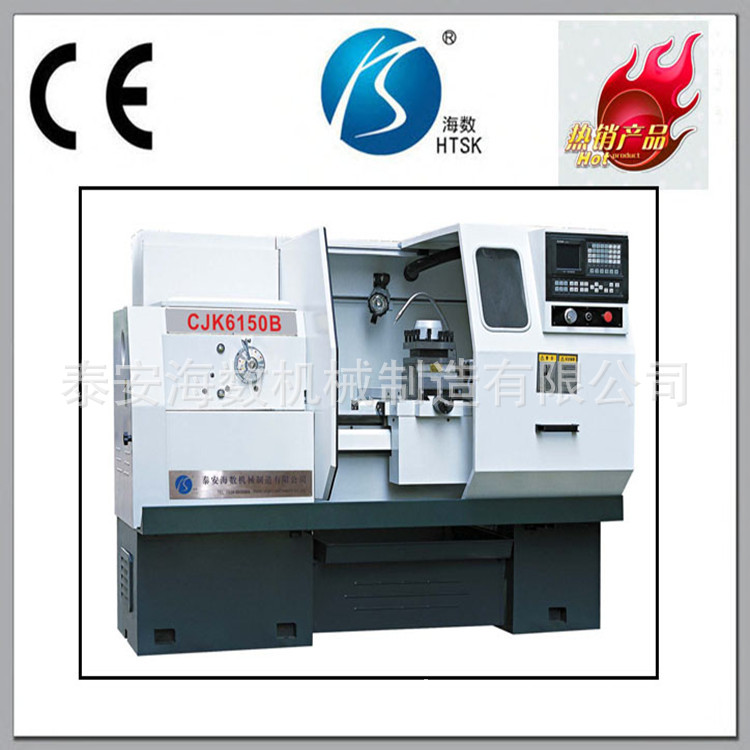 金属切削数控车床 CJK6150B 数控车床