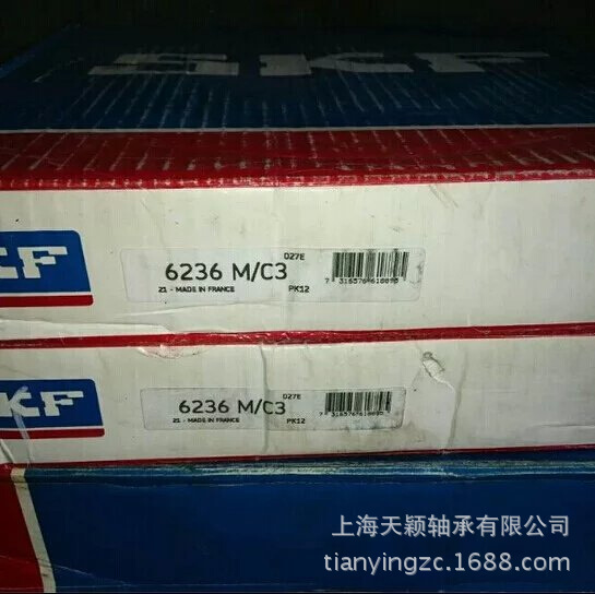 【原装】瑞典SKF轴承 6236M/C3 轴承 斯凯孚轴承