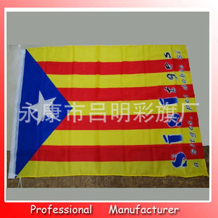 �������������y�^�� 90*150cm����ɶ��ƿ�ӡLOGO