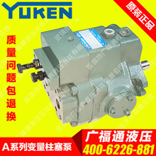 YUKENA3H16-FR01KK-10A3H16-LR01KK-10 