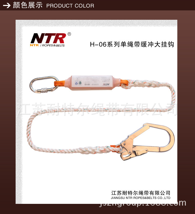 H-06系列單繩帶緩沖大掛鉤詳情頁副本_02