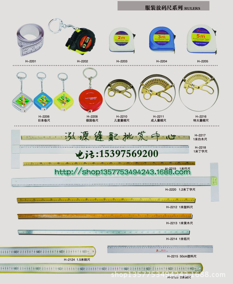 尺总图4-1_副本