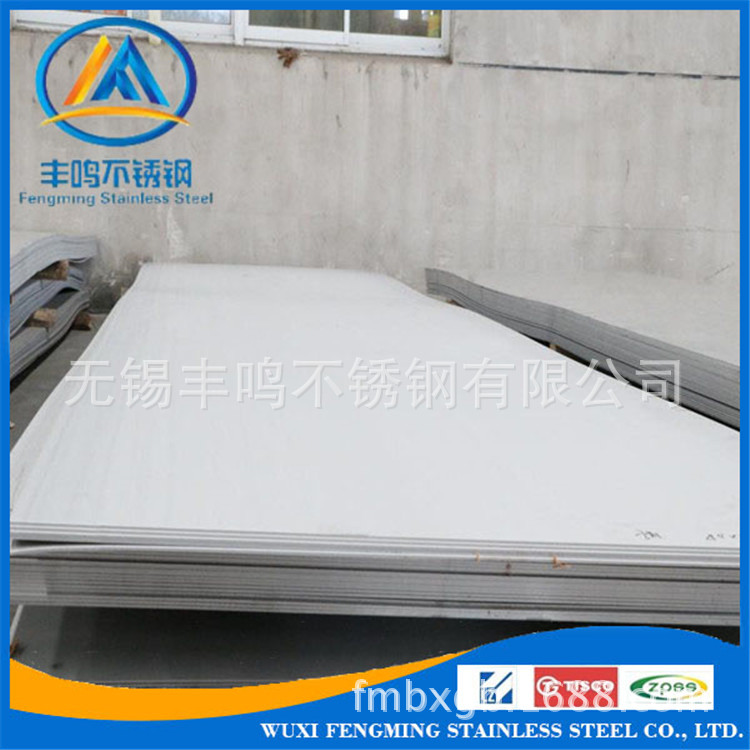 321 stainless steel sheet with