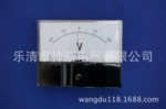 【定制】44C2-300V正负型上海新浦电压表