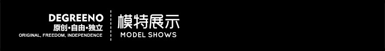 模特展示2