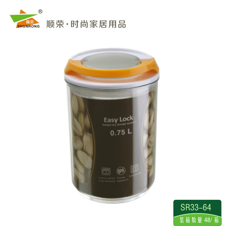 带彩盒 礼品易扣罐 易拉罐 礼品罐 圆形 密封罐0.75L SR33-64