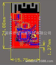 授权代理ESP8266模块，具有智能调光灯、wifi-uart透传、智能插座
