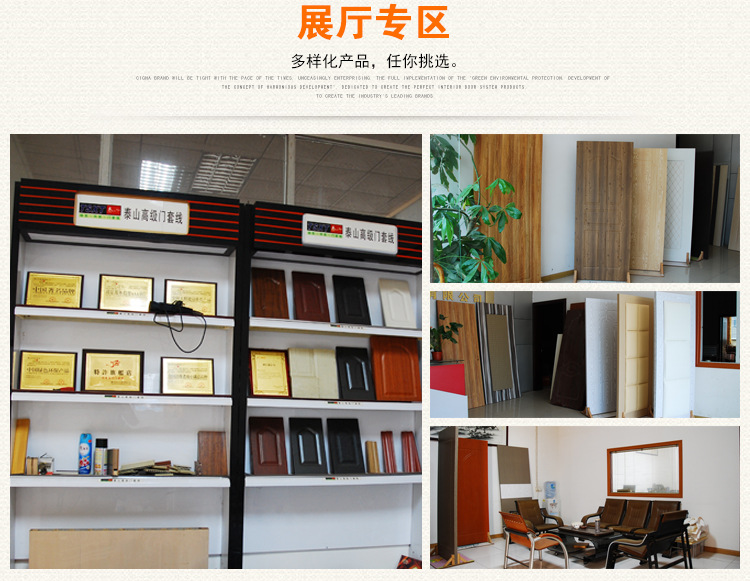 迅諾門業(yè)內(nèi)頁（2）_15