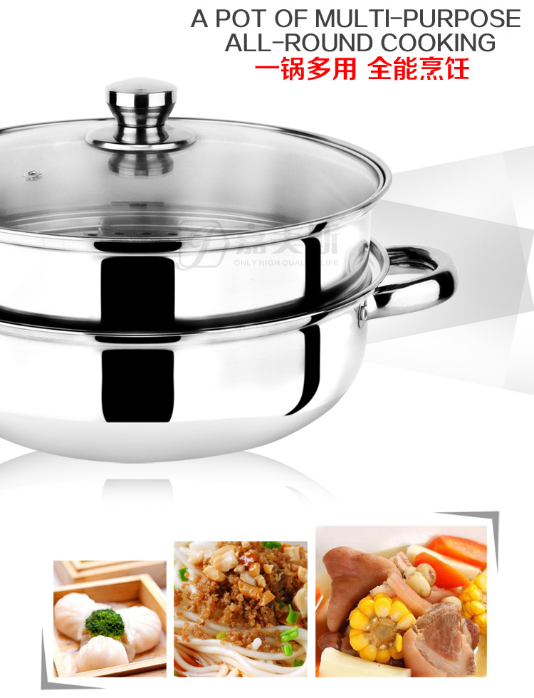 雙層蒸鍋3