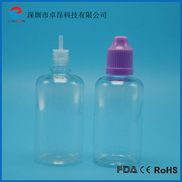 2015 30ml 透明塑料瓶 PET瓶子