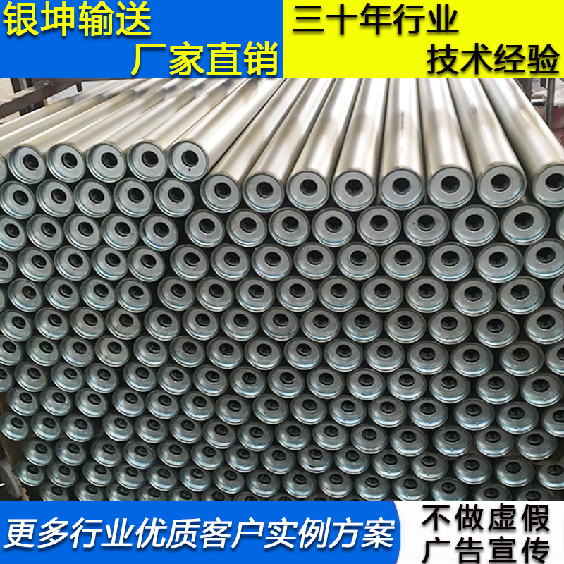 【口碑好 声誉佳】供应38直径1.5壁厚无动力滚筒 托辊