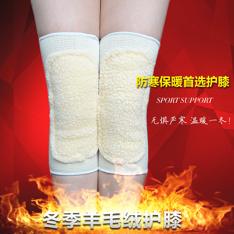 廠家直銷加厚羊毛絨護膝冬季保暖護腿中老年禮品騎車擋風護膝蓋