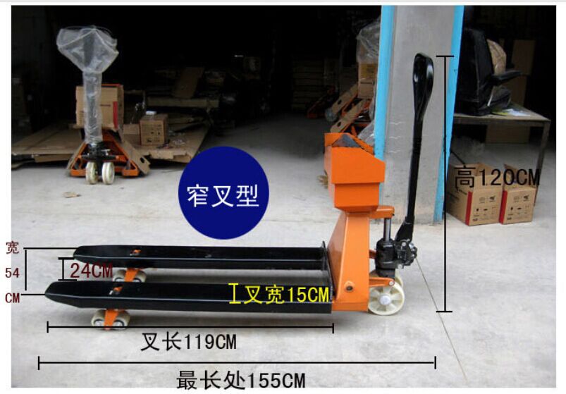 SCS-1吨2吨3吨电子叉车秤 宽窄叉型可选