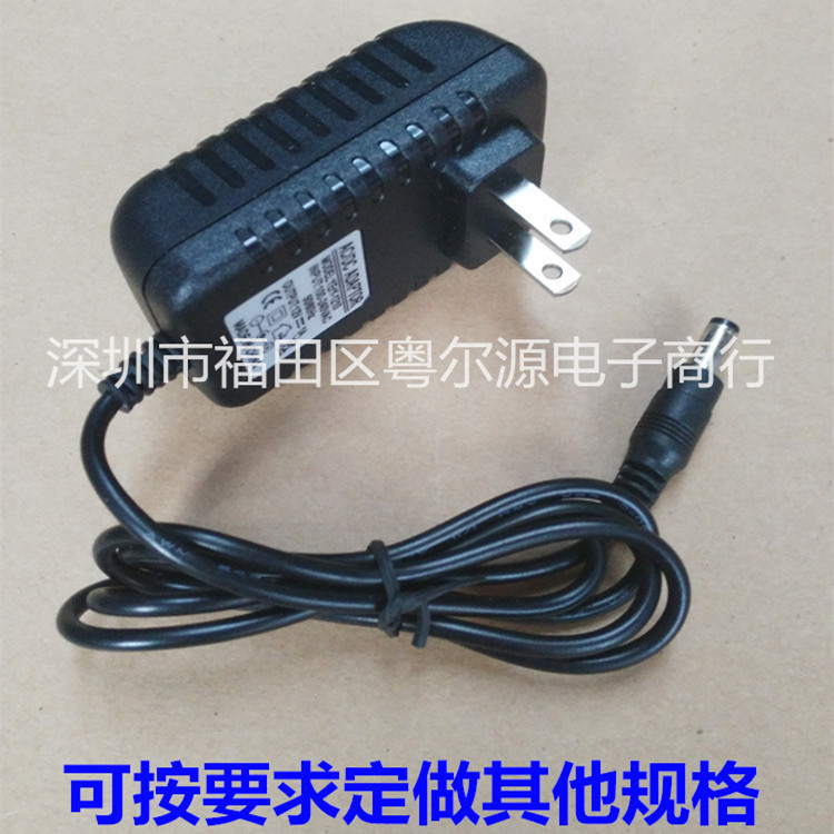 9V1A电源适配器 9V1000mA开关电源 猫电源 路由电源 跳舞毯电源