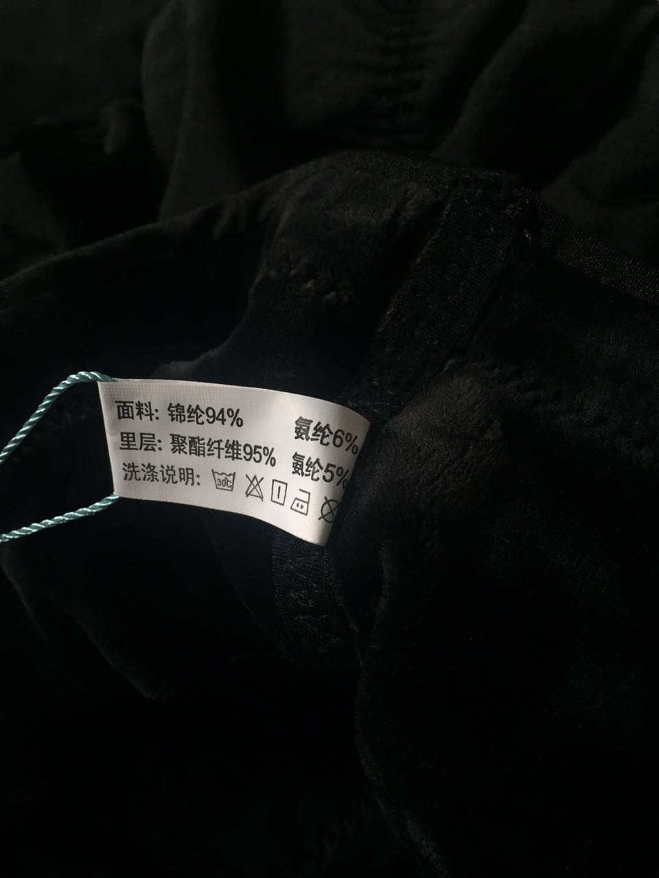 Pantalon collant GREEN AGES - Ref 749770 Image 11