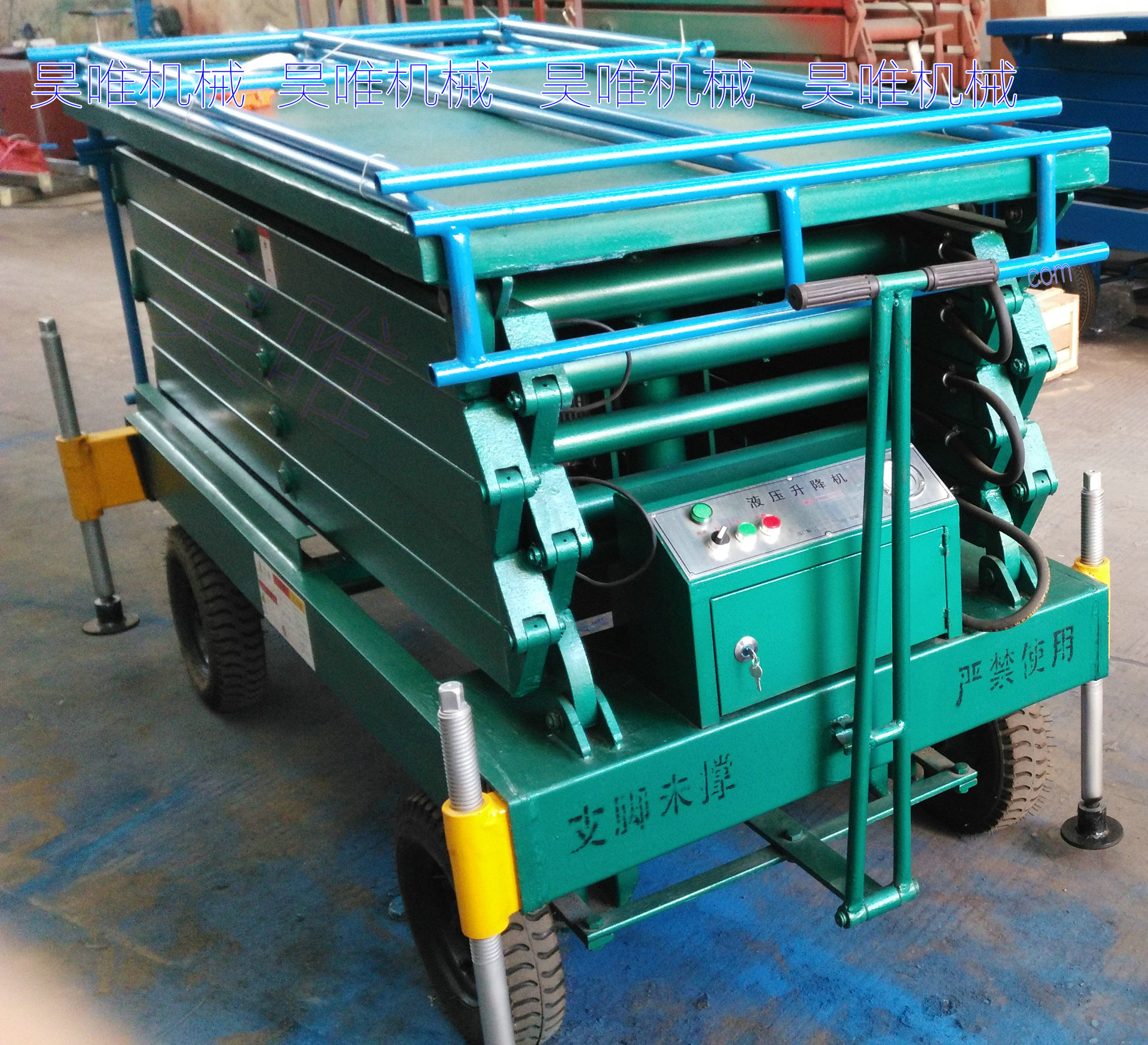 高空作业升降剪叉式升降机 车载升降机 液压升降机平台|ms