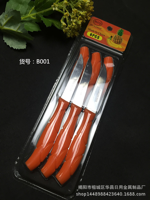 IMG_6027_副本_副本