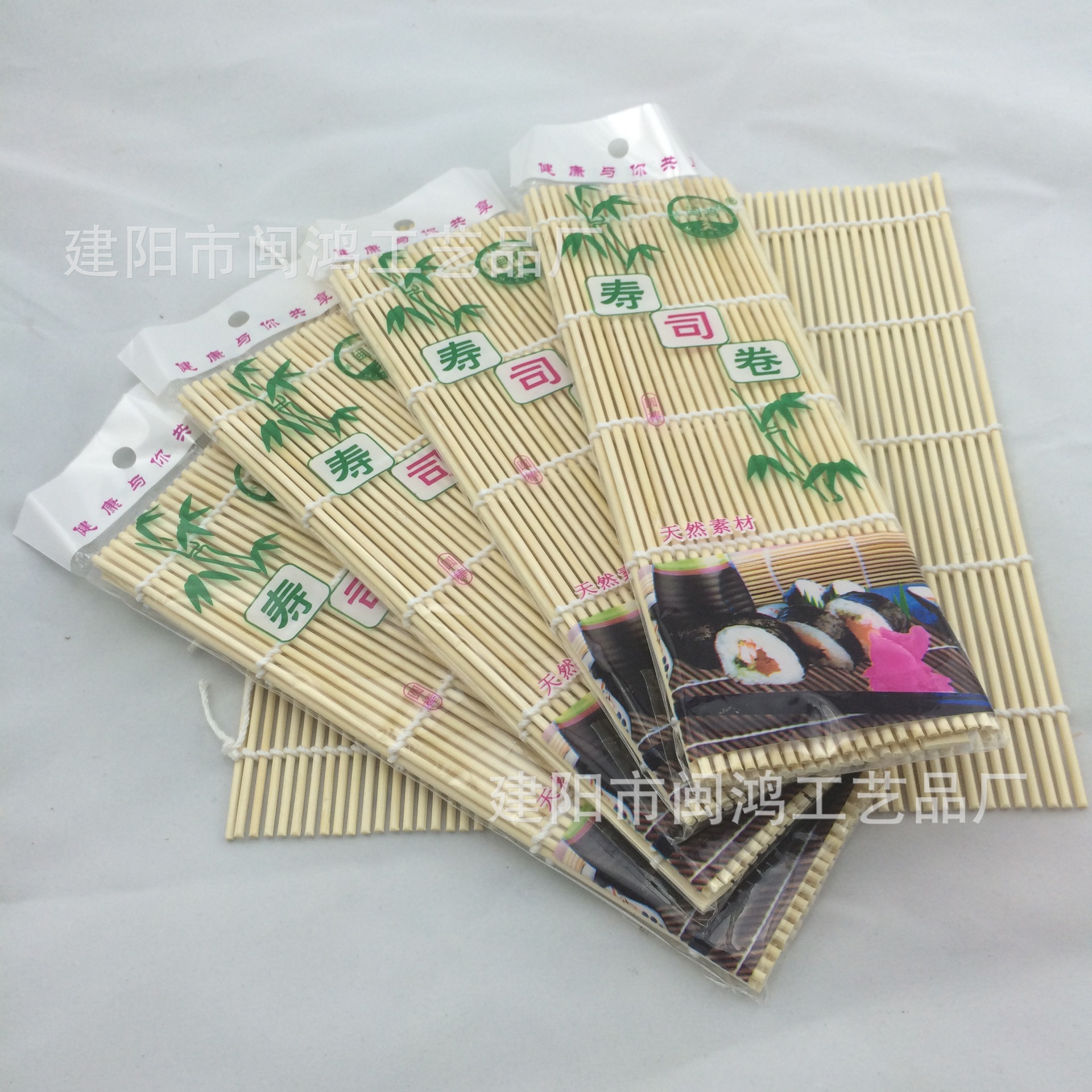 白帘-2424中文-斜-005