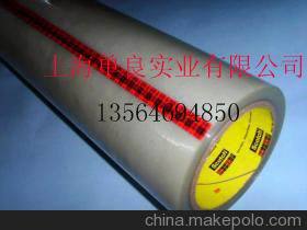 3M850B黑色/银色S/透明T聚酯胶带