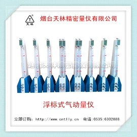 其他检测设备;气动量仪;其他电子测量