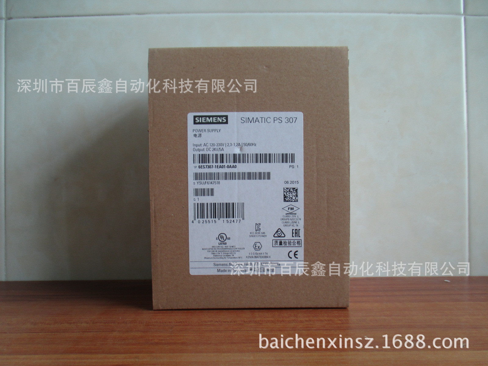 6ES7307-1EA01-0AA0 西门子P电源模块 现货