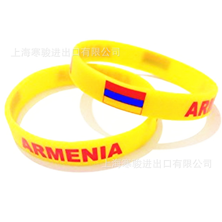 Armenia 亚美尼亚 硅胶手环 手腕带 手圈