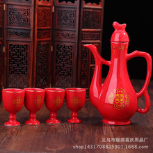 供应酒壶套装红酒杯婚庆陶瓷好合交杯酒敬青花瓷酒具国潮风