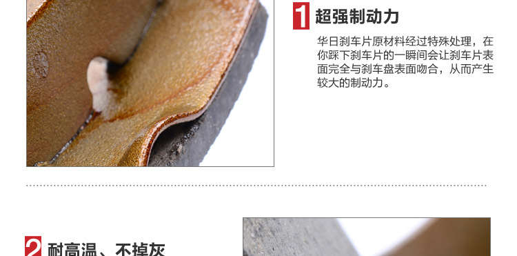 華日內頁最新22副本_11