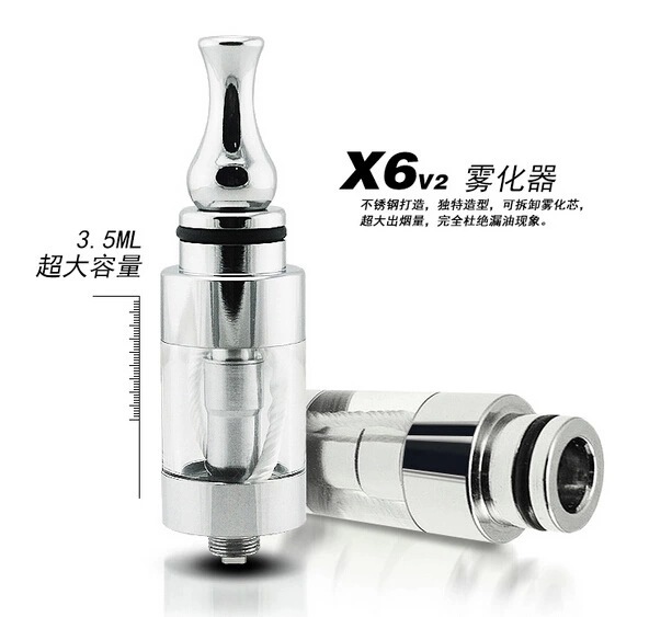 X6电子烟雾化器 电子烟 新款 万向嘴雾化器 V2雾化器批发大烟雾|ms