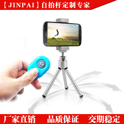 自拍器 自拍杆遥控器 蓝牙遥控器  厂家直销 价格优势 蓝牙自拍器