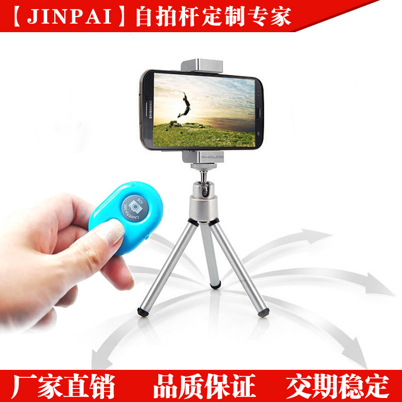 自拍器 自拍杆遥控器 蓝牙遥控器  厂家直销 价格优势 蓝牙自拍器