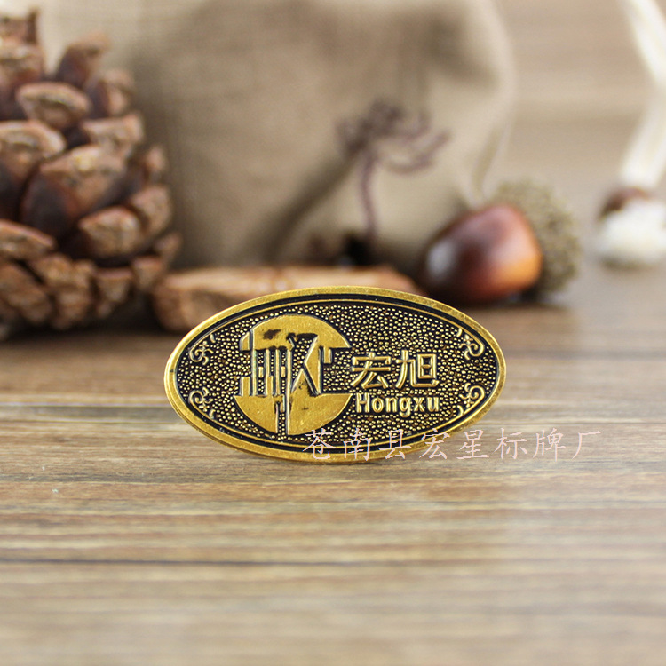 门业标牌 铜牌 金属腐蚀标牌 汽车LOGO标牌电动车不锈钢铭牌