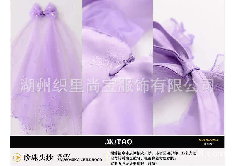 尺碼表細節圖_06