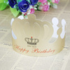 Factory directly offering birthday crown hats Golden paper birthday cake and hat Children celebrating party birthday hat headwear