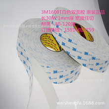 3m�p���z 3M1600T��ɫ�����p���z 3M�����z�N �����z��30�װ��]