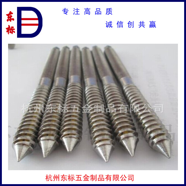 不锈钢自攻双头螺栓双头螺柱M5-M20  详询客服 可非标定制