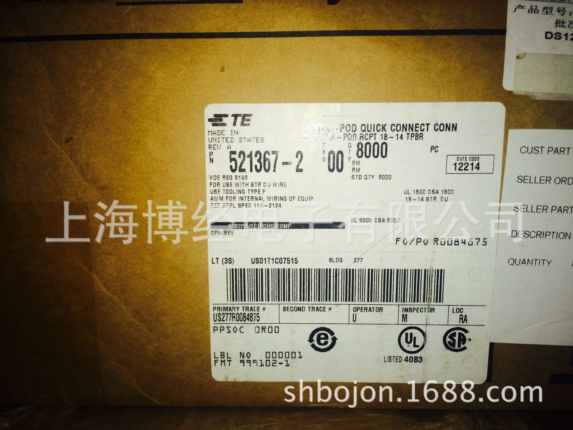 长期大量供应TE连接器521367-2