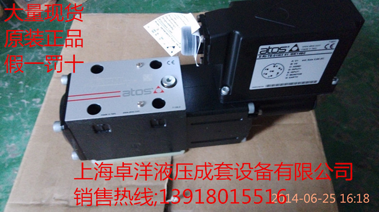 现货销售 DLKZOR-TE-140-L71   DLKZOR-TE-140-L71