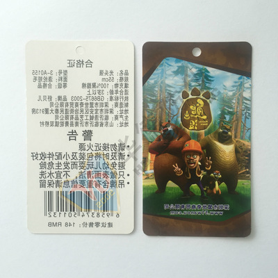 防伪厂家定做印刷 语音防伪标牌 点读卡牌 玩具卡片 铜板纸吊牌