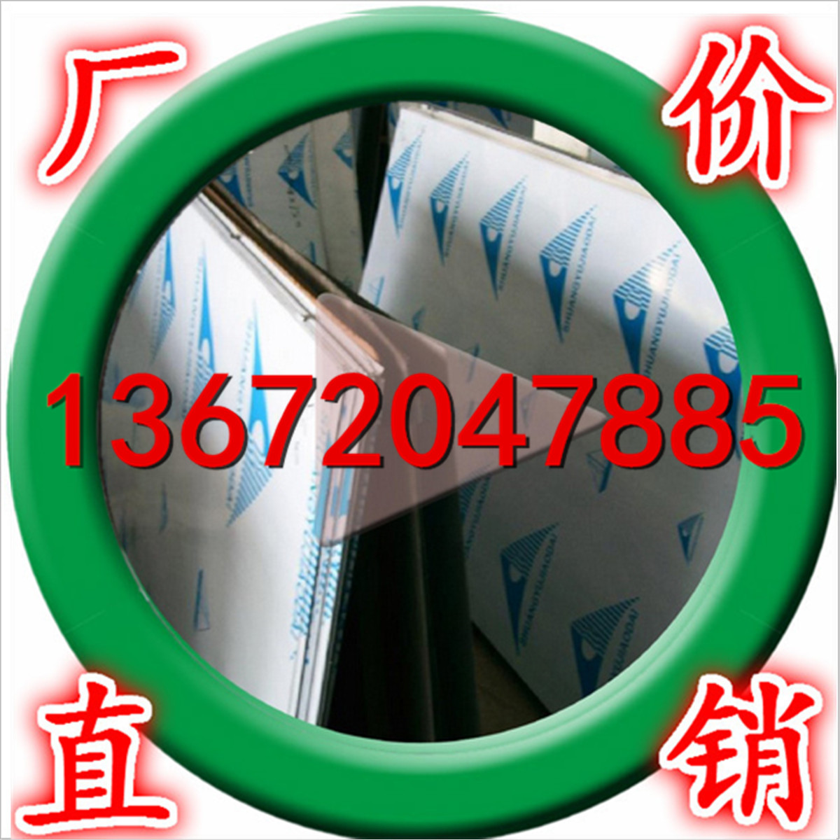 现货供应 1070铝板、1100铝板材、1050纯铝板 规格齐全 价格实惠