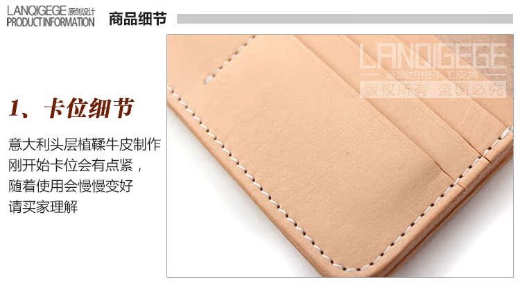 大包詳情排版_09