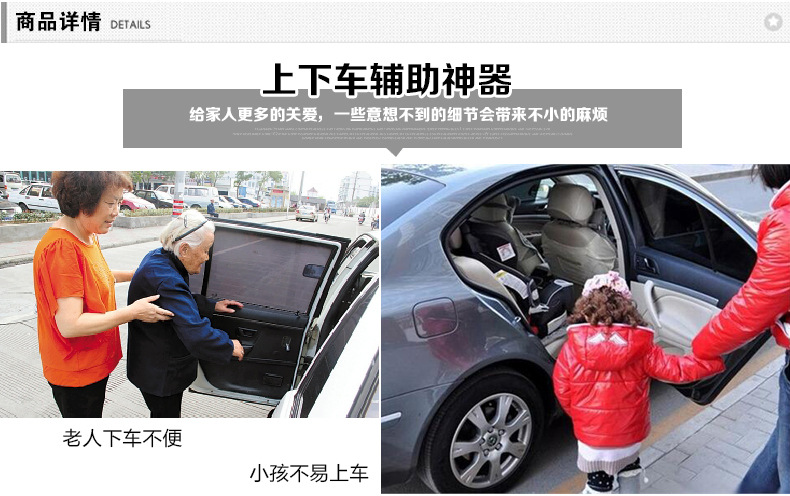 SD-2511车载椅背扶手_02