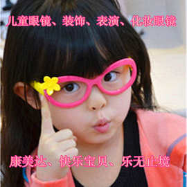 韩版新款小花朵少儿眼镜框 时尚个性儿童眼镜框架 儿童装饰眼镜