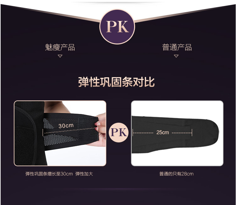 Corset mouvement en nylon - Ref 675180 Image 24