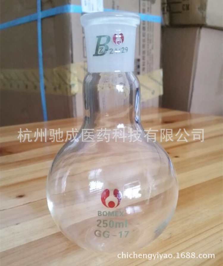 玻璃仪器 平底烧瓶 250ml/24口